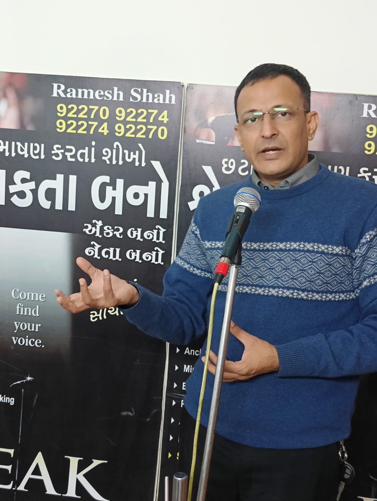 Public Speaking Session